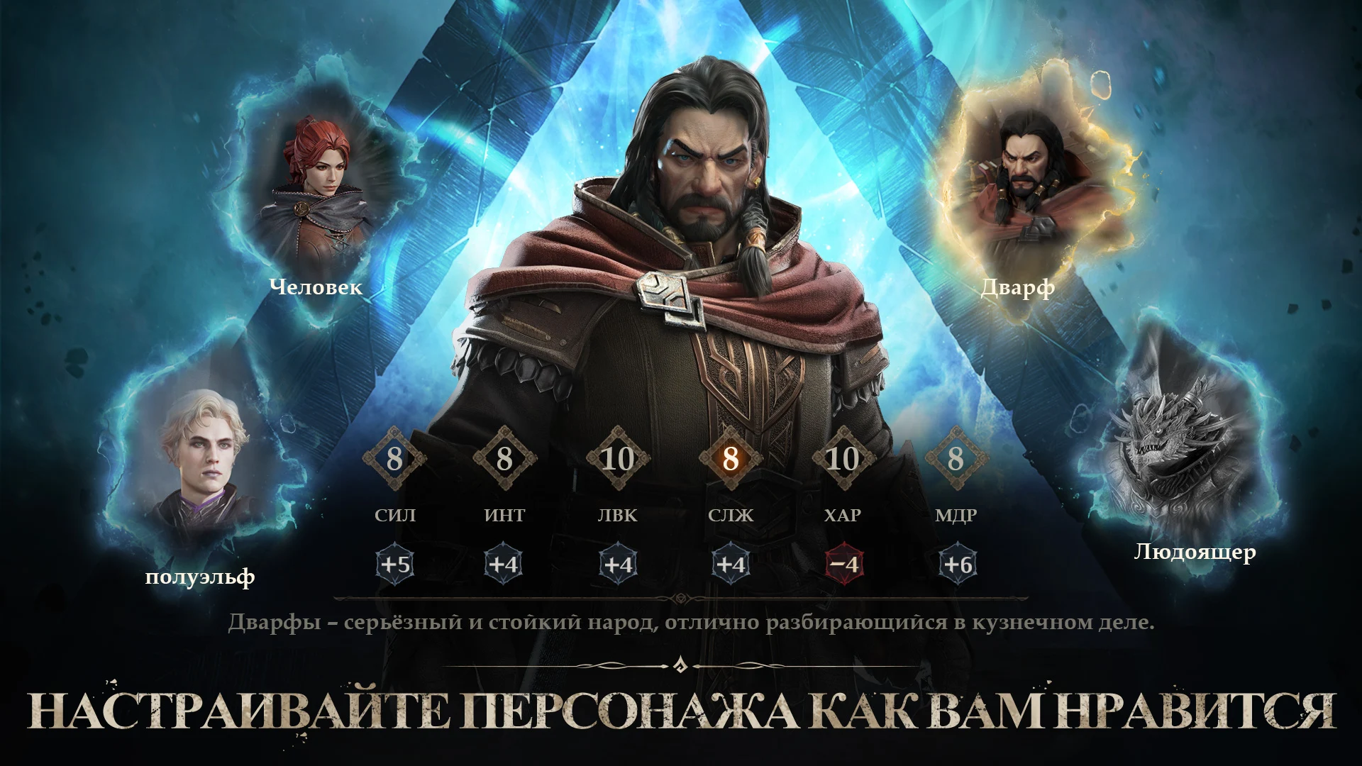 Dragonheir silent gods пк