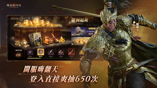 Dragonheir: 龍息神寂