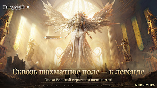 Dragonheir: Silent Gods