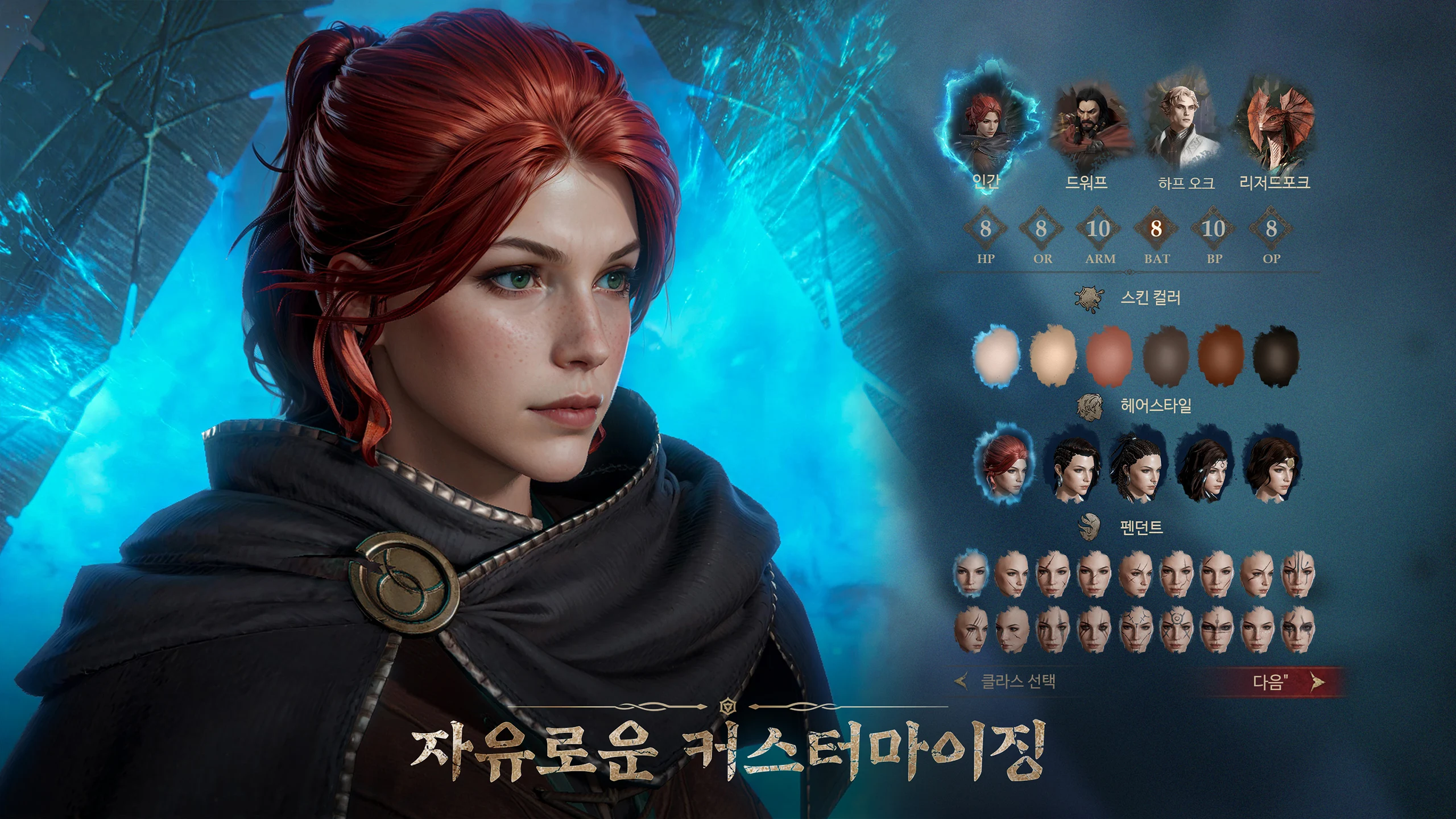 드래곤에어 : 침묵의 신 PC