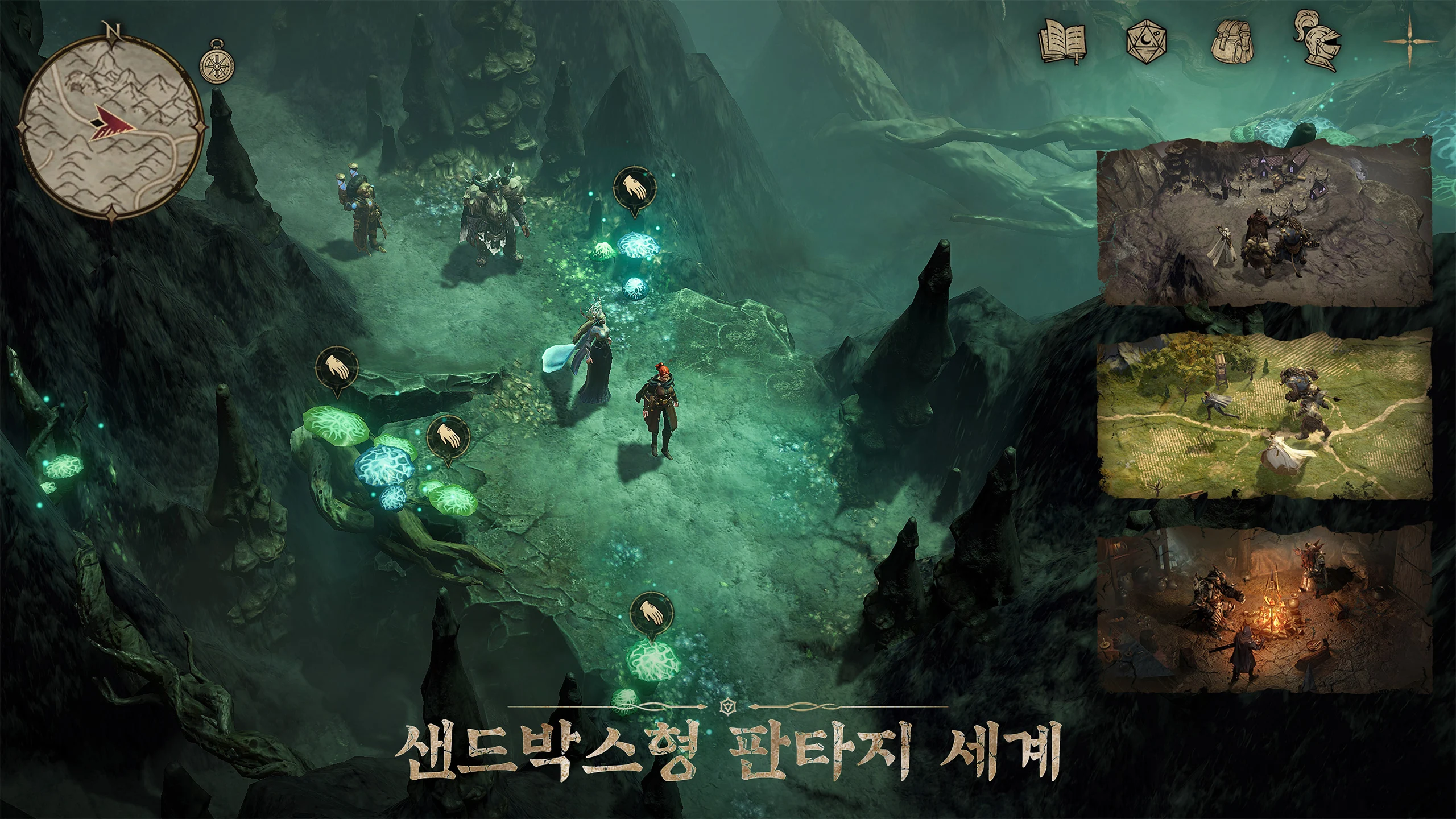 드래곤에어 : 침묵의 신 PC