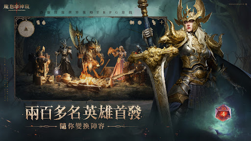 Dragonheir: Silent Gods ПК