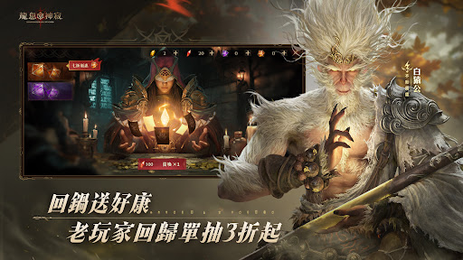 Dragonheir: 龍息神寂