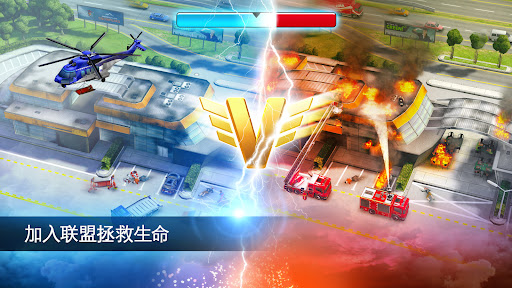 EMERGENCY HQ: 消防员游戏