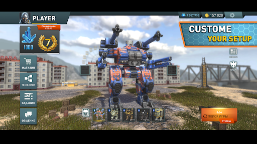 World Of Robots