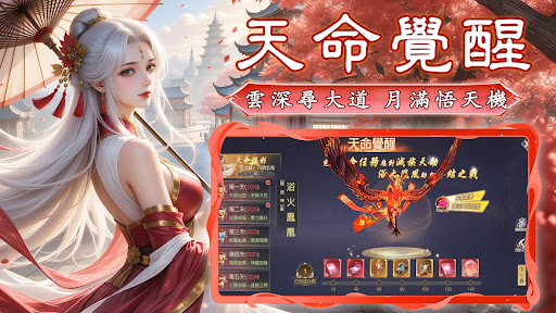 三國仙魔滅世电脑版