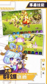 三國塔防無雙-策略休閒放置手游電腦版