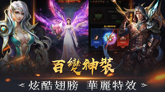 熱血沙城電腦版