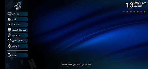 Vulture TV 4K PC