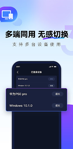 QuickFox加速器-海外华人必备回国加速器 PC