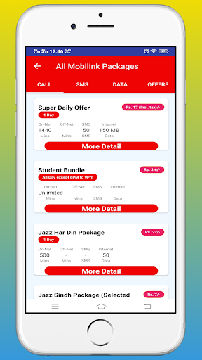 Pakistan All Network Packages پی سی