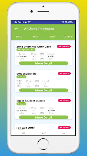 Pakistan All Network Packages پی سی