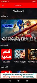 للأفلام والمسلسلات Shahid4U PC