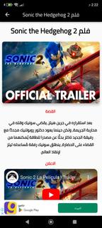 للأفلام والمسلسلات Shahid4U PC