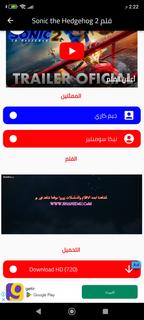 للأفلام والمسلسلات Shahid4U PC