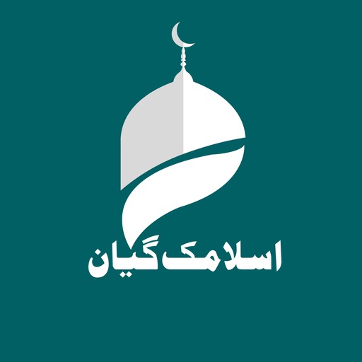 Islamic Gyan PC