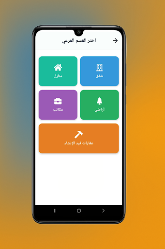 شام ديلز الحاسوب