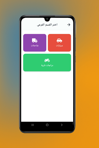 شام ديلز الحاسوب