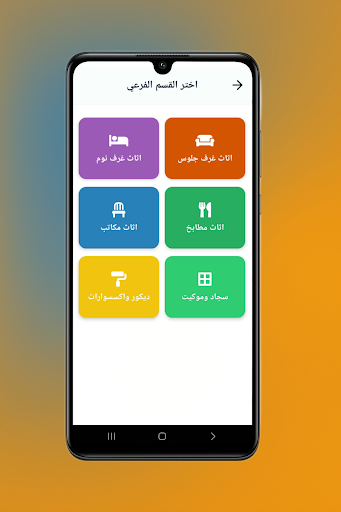 شام ديلز الحاسوب