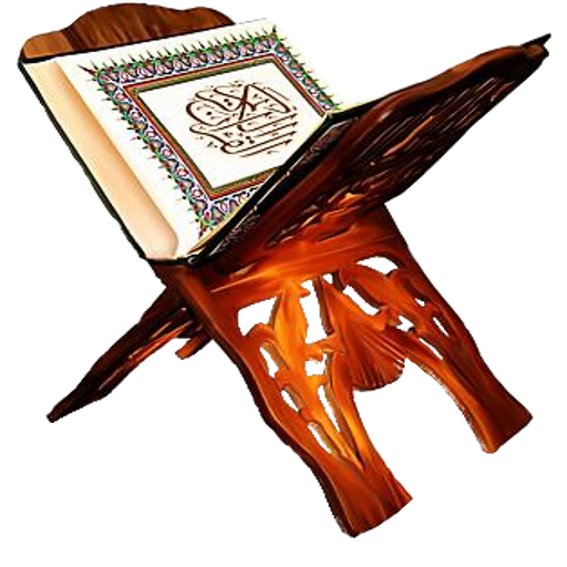 Koran Reader