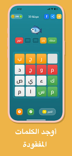 كلمات كراش متقاطعة حلها احتلها الحاسوب