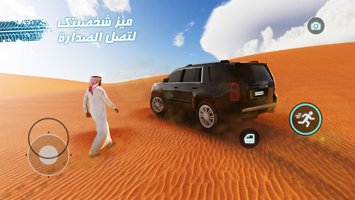كنق الصحراء - تطعيس 2 الحاسوب