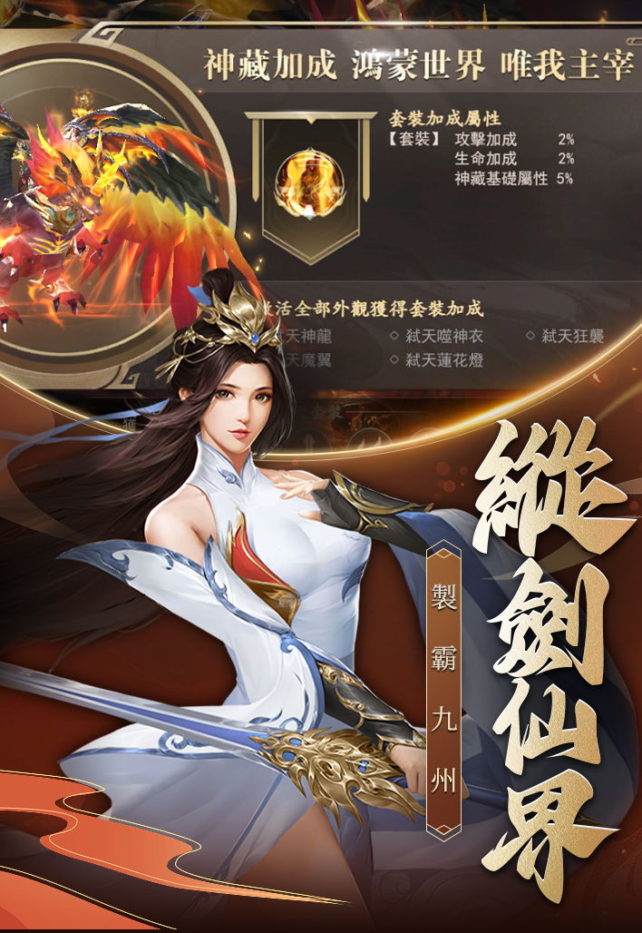 夢境奇緣M電腦版