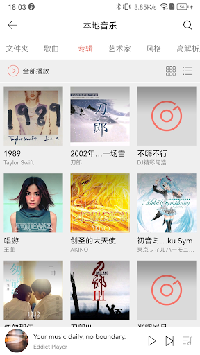 Eddict Player（专业播放器）