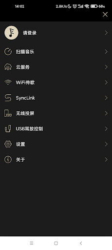 Eddict Player（专业播放器）