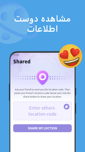 اشتراک گذاری موقعیت مکانی PC