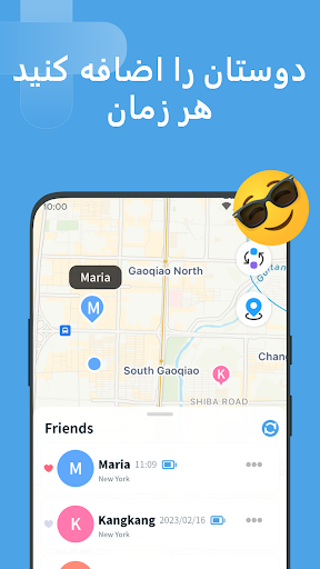 اشتراک گذاری موقعیت مکانی PC