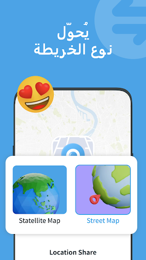 مشاركة الموقع الحاسوب