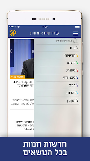 חדשות 0404 PC