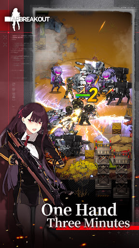 Tap Break Out電腦版