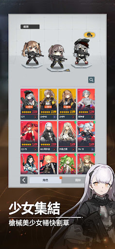 指尖突圍 PC