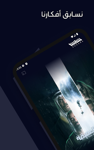 شاشا الحاسوب