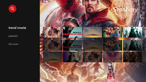 komputer Shashety - شاشتي