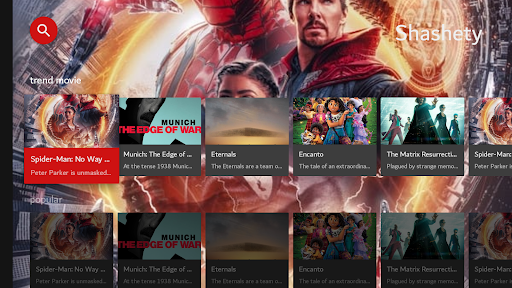 komputer Shashety - شاشتي