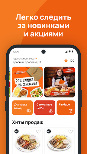 Шашлыкоff ПК