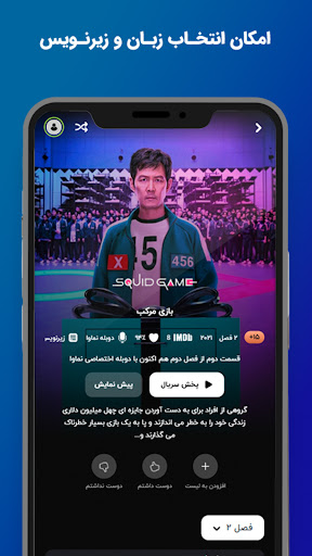 Namava-نماوا پی سی