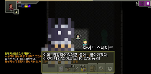 죠죠의 기묘한 던전 PC