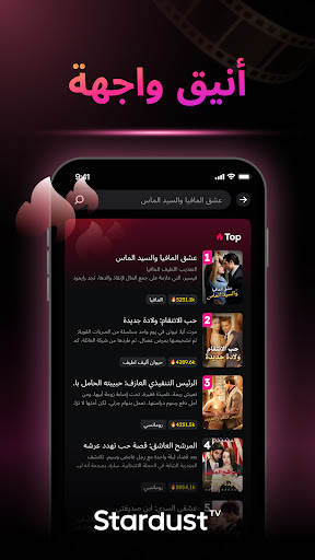 StardustTV - مسرحية قصيرة&فيلم