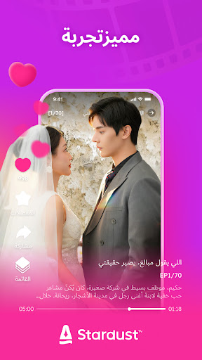 StardustTV - مسرحية قصيرة&فيلم