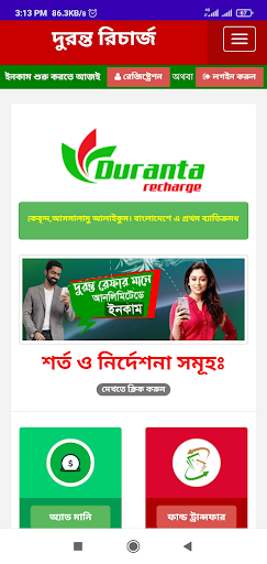 MyDuranta পিসি