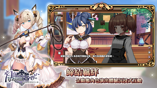 賢者同盟