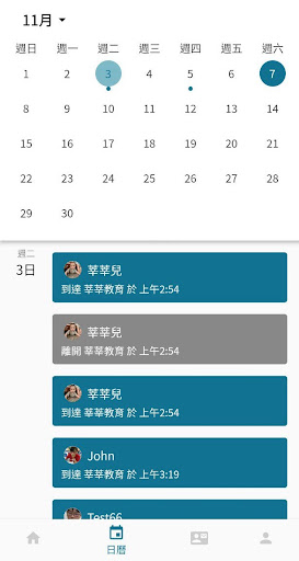 莘莘教育 2.0