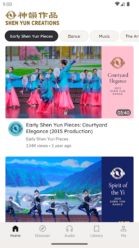 Shen Yun Creations PC