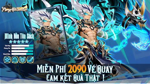 Phong Hầu Tam Quốc পিসি