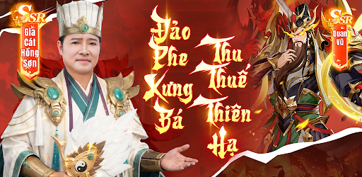 Phong Hầu Tam Quốc পিসি