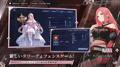 Shiba Wars: Goddess Link TD